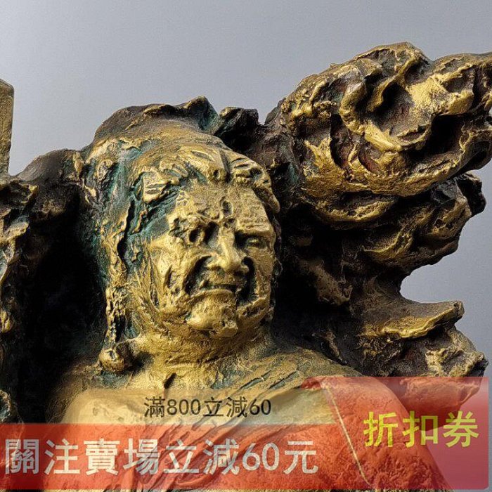 北村西望 不動明王の中古品 可議價北村西望造大慈無邊明王菩薩不動明王