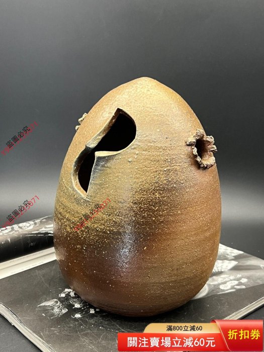 日本備前燒花器花生花入，陶藝匠人橋本勘介作丸形多孔花道器茶道器茶事