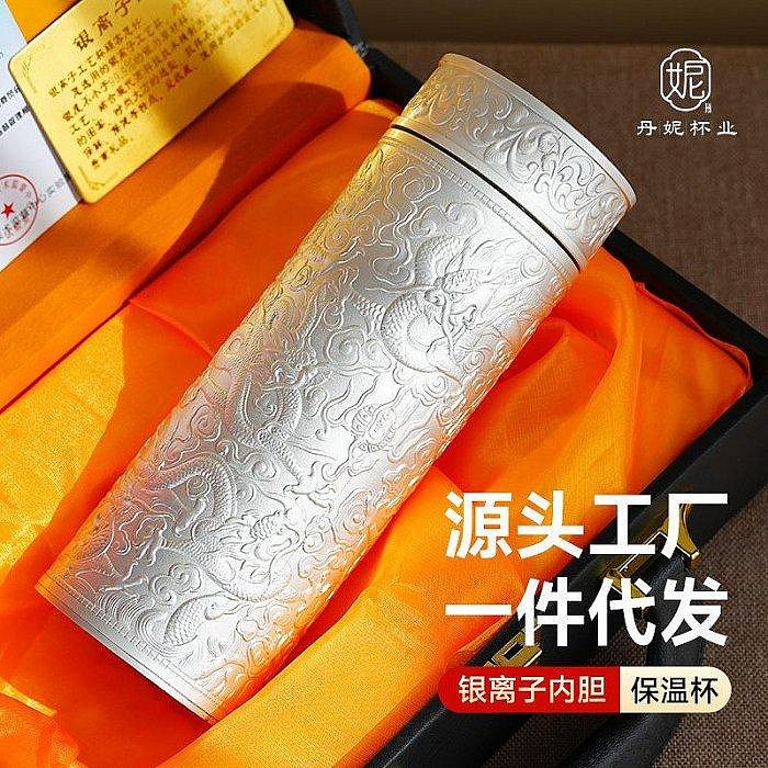 銀杯-優惠推薦2026年9月| Yahoo拍賣