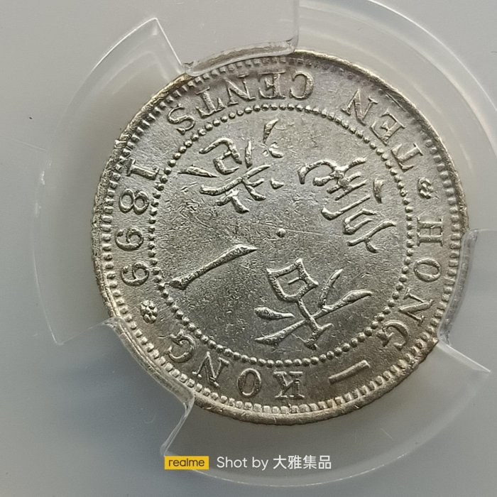 運輸大臣賞 造幣局製 SILVER 桐紋 銀杯 運輸大臣賞 造幣局製 SILVER 桐紋 銀杯