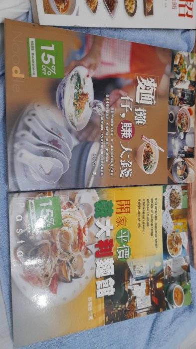 自有收藏食譜 麵攤仔。賺大錢  張政智。開平價義大利麵館320元。二手書有使用發黃介意勿擾