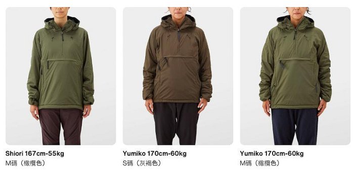 YAMATOMICHI 山と道Olive 軍綠M Alpha Anorak 連帽T 中層輕量