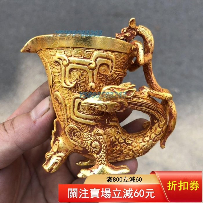 中国古美術・旧藏珍品・唐代風龍紋高浮彫・鎏金銅製酒器・酒具・純銅製・置物・風水 珍品鎏金雕刻戰國銅器瑞獸鳳鳥樽漢代龍鳳爵杯銅酒杯古玩收藏擺點“我”和