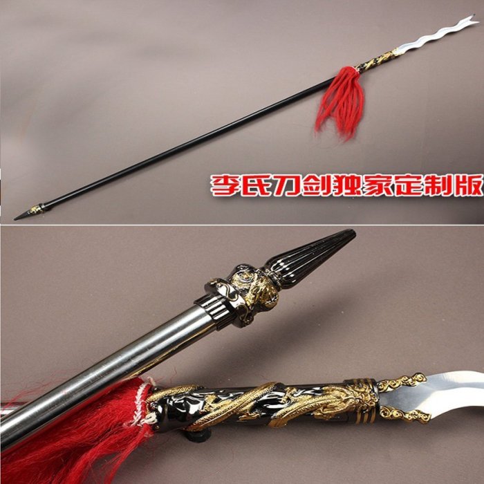 蛇矛　三国志　張飛　槍 蛇矛 - Wikipedia