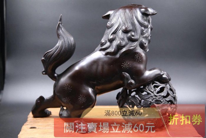 可議價日本銅獅子唐獅子玉獅子獅子滾繡球銅獅擺件明治時代《銅造銀鑲嵌