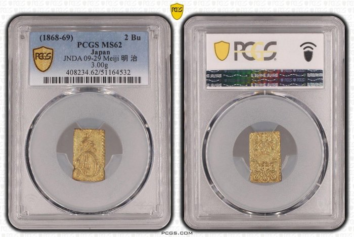 1868-69)日本明治二分金PCGS MS62 3.00g 黃金含量約23％ 銀含量為77