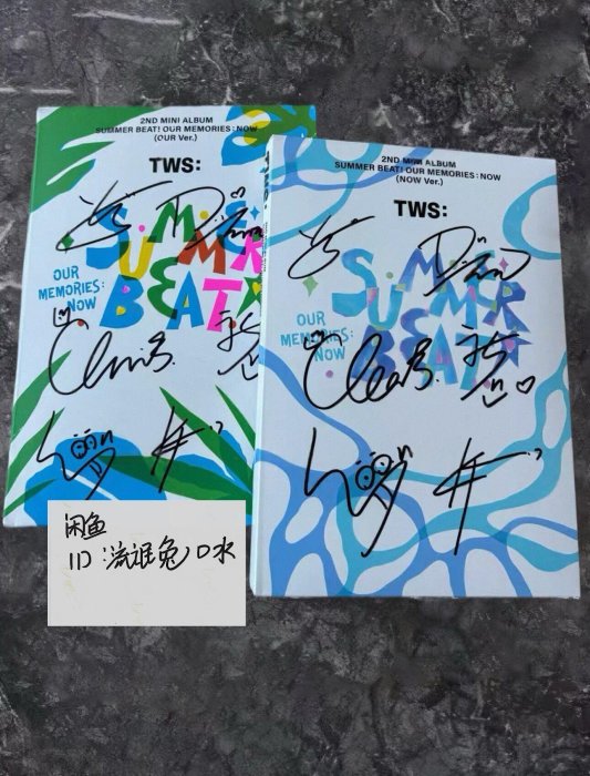 嚴選TWS mini summer beat TWS親筆簽名專輯，配備完整周邊商品歌詞本