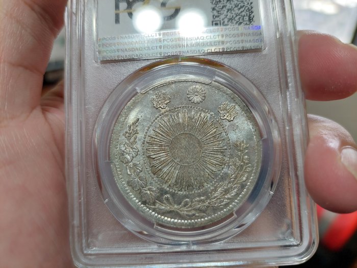 PCGS 鑑定幣日本明治三年MS64 一圓龍銀幣明治3年鑑定盒1870年