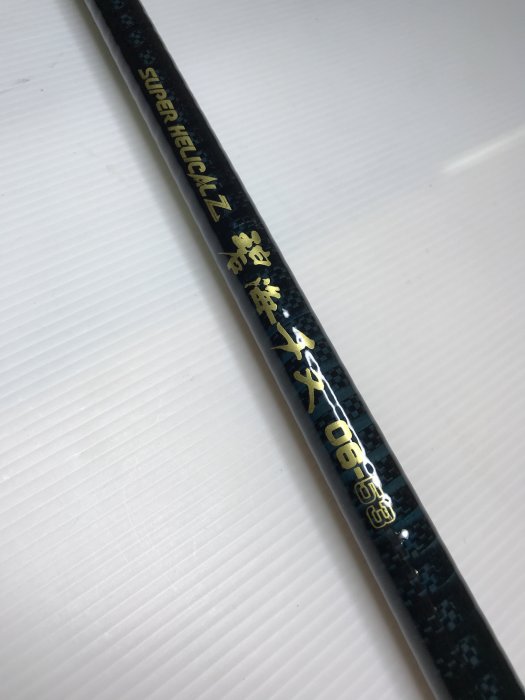 RYOBI SUPER HELICAL Z 碧海チヌ0.6－53 海釣竿/磯釣竿| Yahoo拍賣