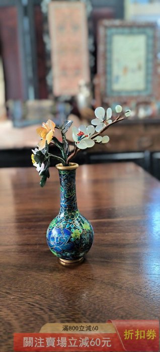 1080、中国美術 景泰藍　玉石　盆栽　翡翠　砡造　花　お花　造花 1080、中国美術 景泰藍 玉石 盆栽 翡翠 砡造 花 お花 造花 1080、中国