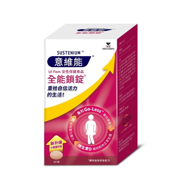Sustenium 全能鎖錠 60錠/盒