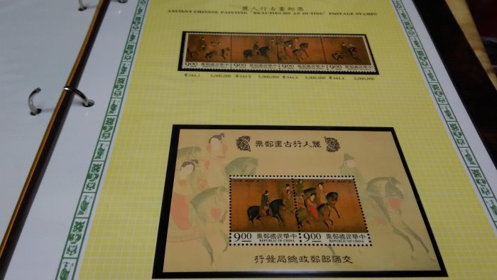 中華民国郵票　冊子　色々84枚 中華民国郵票 冊子 色々84枚