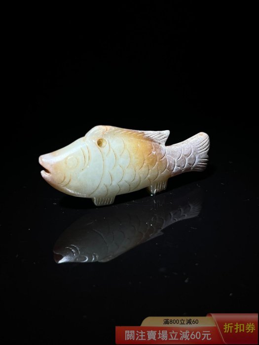 和田玉魚親子の彫刻 高古玉魚形把件和田玉材質玉質溫潤細膩局部有自然沁色和包漿雕工生動魚