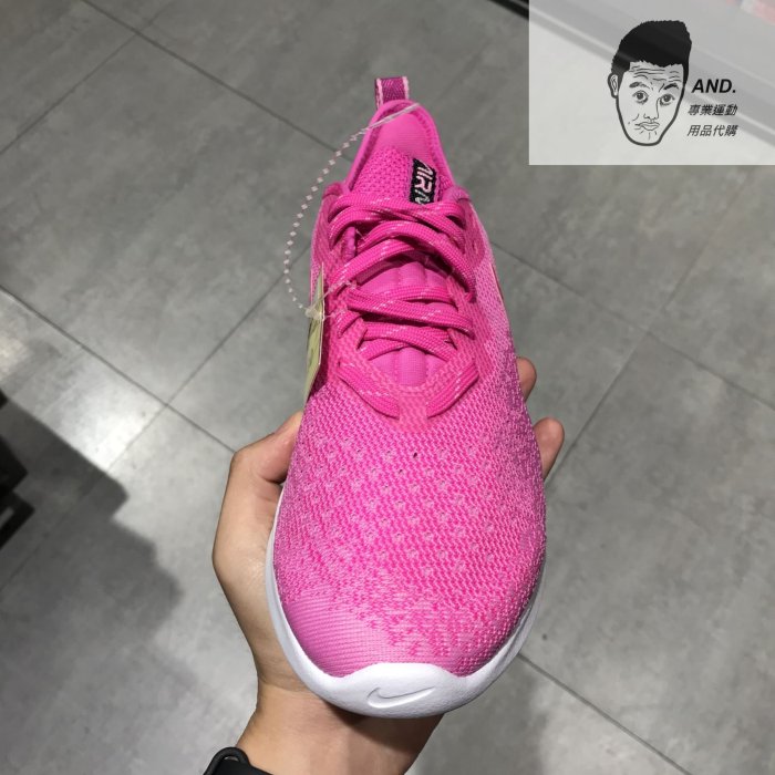nike air max sequent 4 pink