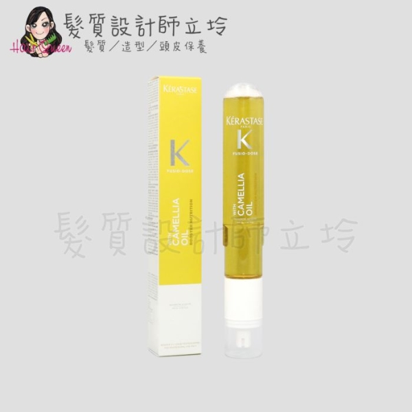 立坽『深層護髮』台灣萊雅公司貨 KERASTASE 卡詩 山茶花油保濕精靈120ml HH06