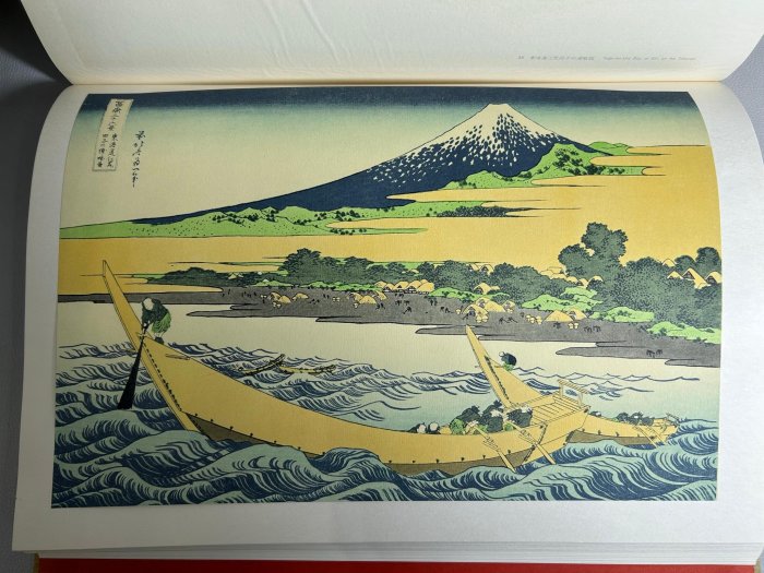 藏舊尋寶屋】日本昭和年集英社出版全集浮世絵版画別卷II「富嶽三十六景