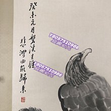 可議價）-徐悲鴻雄鷹圖立軸，手工裝裱，紙本手繪。畫心尺寸137*69厘米
