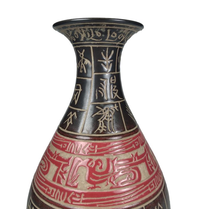 宋 吉州窯黑釉木葉紋玉壺春瓶 古賞物　時代物　唐物 中国古美術(C-32) 宋 吉州窯黑釉木葉紋玉壺春瓶 古賞物 時代物 唐