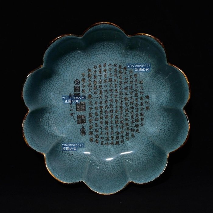 宋汝窯清涼寺御製款刻字描金題詩紋包口花瓣洗，高8.6×23.3釐米 | 北宋