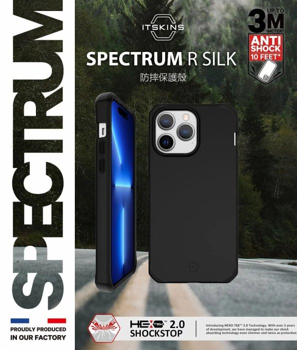 KINGCASE ITSKINS iPhone 14 Plus SPECTRUM R SILK-防摔保護殼手機套