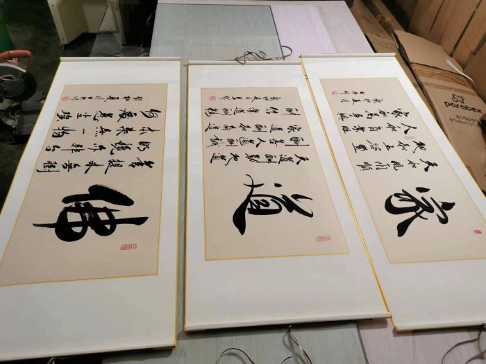 嚴選佛道手繪真跡卷軸掛畫水墨毛筆字客廳辦公室推薦宣紙錦綾巻軸