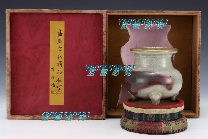 中国宋時代 鈞窯藍釉三足香炉 古陶磁器 高17cm AS35JJ45A 钧 宋時代 鈞