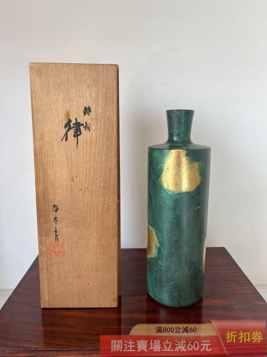 日本中古三枝惣太郎作青銅花瓶【律】純金箔銅花瓶藏六式銅花瓶高岡銅器