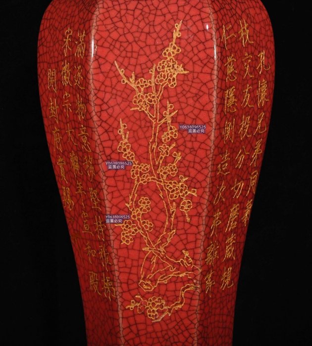 宋红釉東京官窑宋徽宗御贡款刻字描金六方梅瓶，高23.5×11厘米180525 鈞