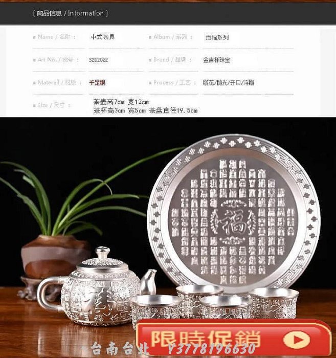 新款百福999純銀茶具套裝1壺1托4杯中式熟銀家用主人杯公道趙之李~Q0314
