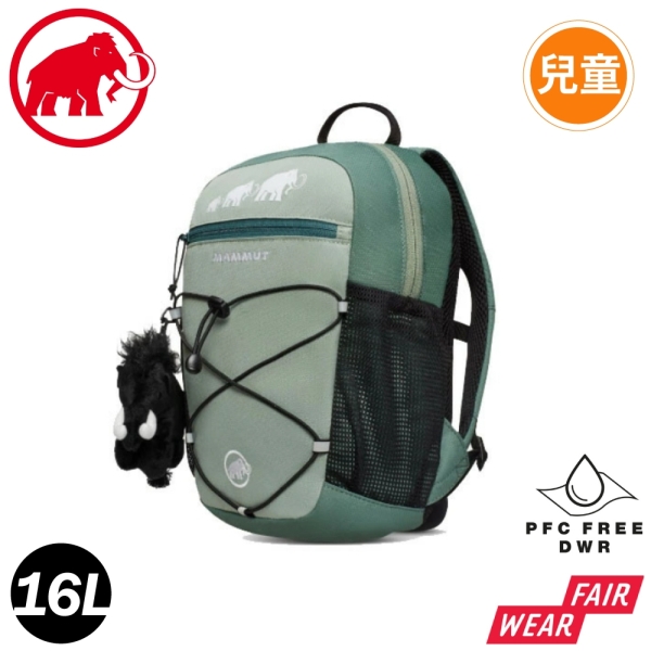 【MAMMUT 長毛象 First Zip 16L 多用途兒童背包《玉石綠/深玉石綠》】2530-01530/小學書包/後背包