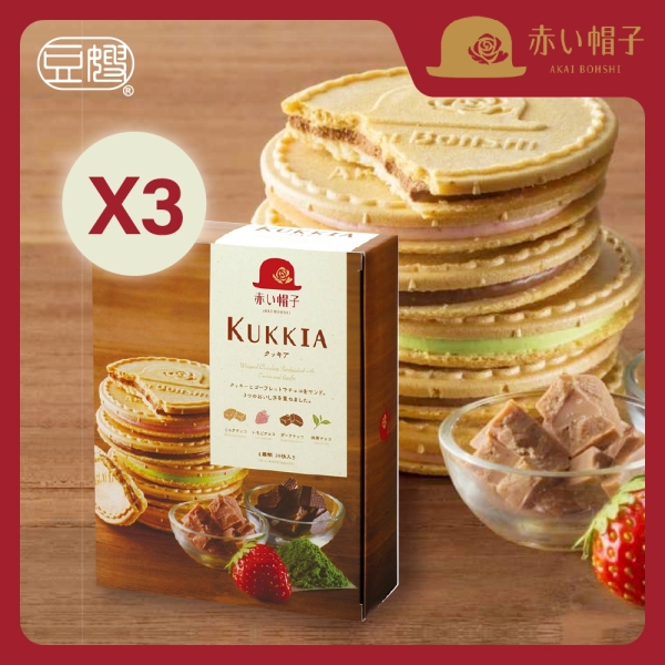 【豆嫂】3盒組＊紅帽子 KUKKIA 綜合法蘭酥禮盒（20枚入）日本人氣餅乾
