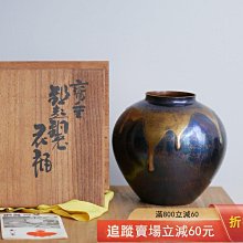 日本玉川堂，流釉花瓶，銅花瓶，銅花器。銅板純手工敲打來。兩種花紋