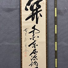 佐藤-優惠推薦2026年6月| Yahoo拍賣