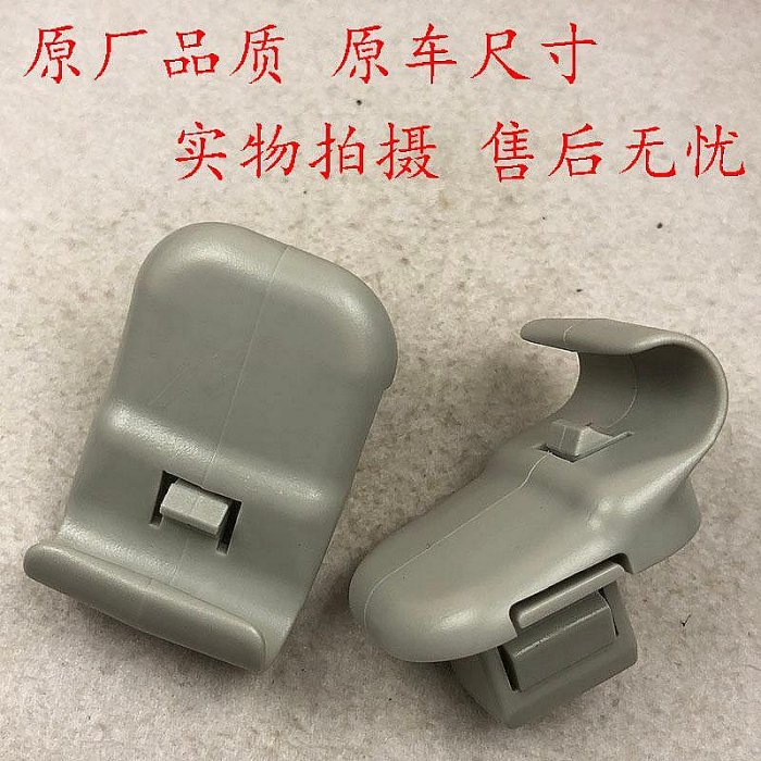 適用萬事得m3睿翼m5m6遮陽板擋光板固定掛鉤卡扣原廠小配件卡扣子-海鑫汽配城