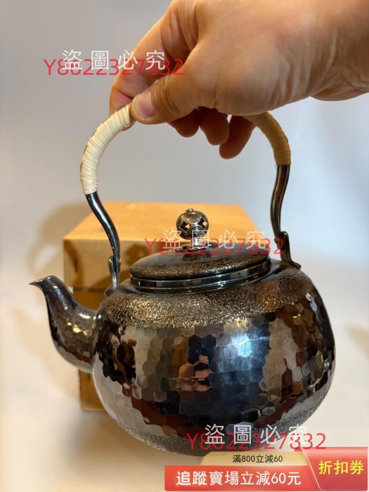 日本回流秀峰堂造銅熏銀壺茶壺圍爐煮茶壺日本茶道具容量1.2升左古玩