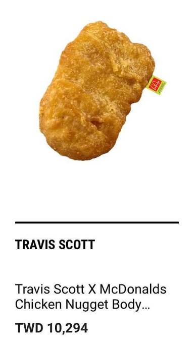 TRAVIS SCOTT X MCDONALD'S CHICKEN NUGGET BODY PILLOW 雞塊抱枕市價