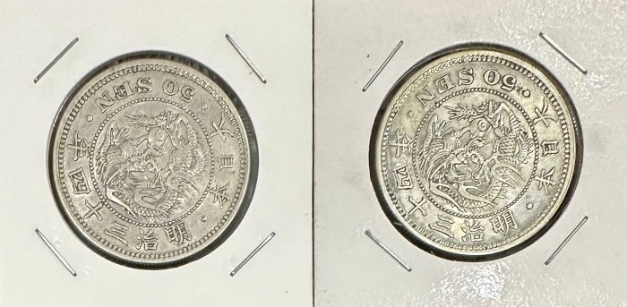 一圓銀貨 左銀 明治三十四年 PCGS Cleaned-UNC 準特年 明治