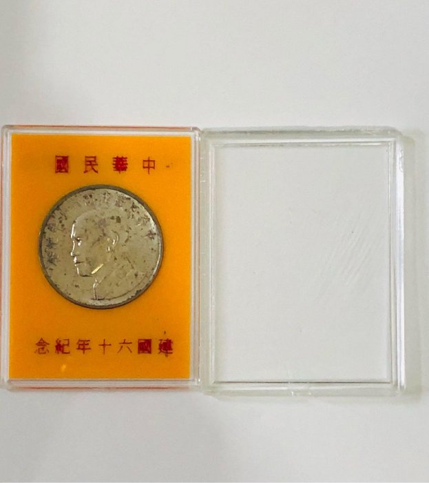 中華民國銀幣 袁世凱銀幣】收購價格表- 2025年最新資訊| 百酒樓-錢幣黃金收購