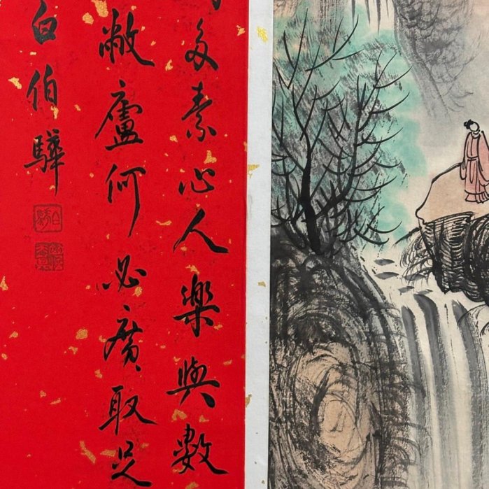 傅抱石 山水 代號SH176《傅抱石山水》帶側題跋四尺近代手繪材質：宣紙畫心裝裱尺