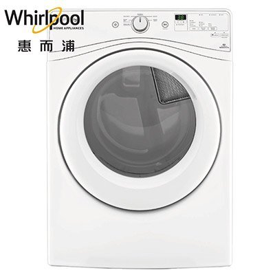 ☎『高雄實體店面』來電享便宜/原廠公司貨【Whirlpool惠而浦】14公斤滾筒電力乾衣機 WED75HEFW另售WGD85HEFW
