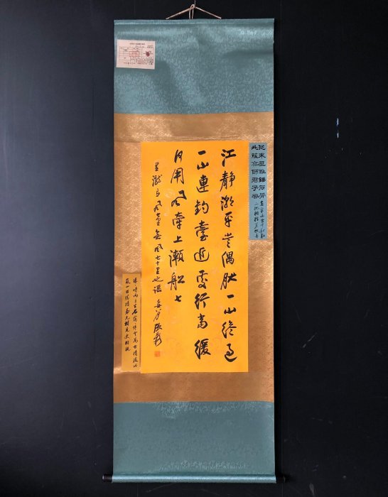 永興檔70【張大千】書法，標簽三尺書法，純手寫作品，尺寸：190*75厘米