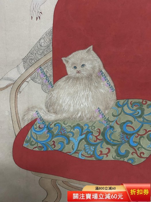 張大千仕女圖尺寸37×84cm | Yahoo拍賣