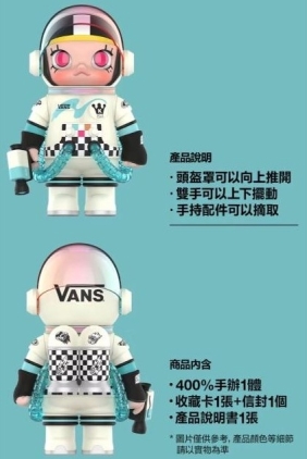 POPMART 泡泡瑪特MEGA SPACE MOLLY × VANS 400% 公仔盲盒全新范斯限量
