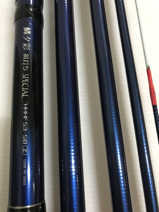 シマノ 鱗夕彩 前打ちMF 53-63 SHIMANO シマノ(SHIMANO) 鱗夕彩 前打ち EV HF 53-63Z 22267｜アウトドア