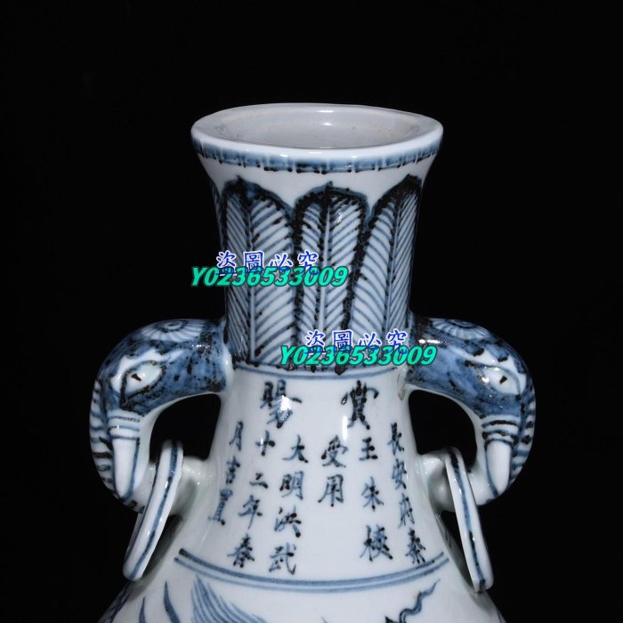 明洪武青花龍紋象鼻雙耳瓶.高32.5厘米直徑18厘米. 瓷器瓷瓶擺件【老蔣