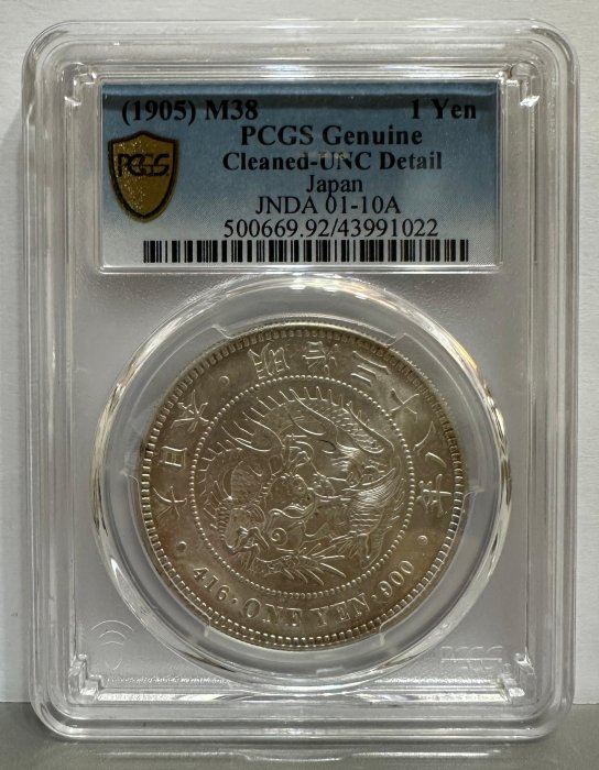 明治一圓38的價格推薦- 2026年1月| 比價比個夠BigGo