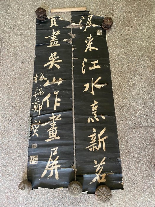 掛軸 拓本 鄭板橋 対聯(2張一対） 拓片 BI07 【公式通販】