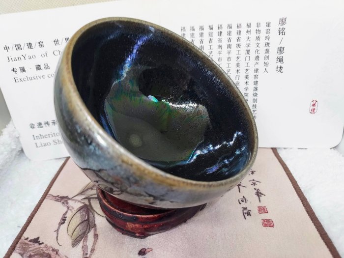 越後民窯?　道八銘　雲龍文染付水注 越後民窯? 道八銘 雲龍文染付水注