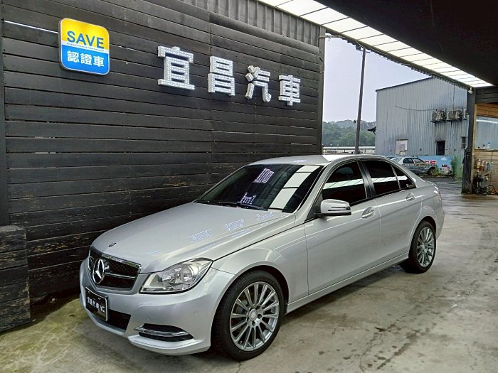 宜昌汽車 2013年 BENZ C180 1.6渦輪 僅跑8萬 17框 總代理