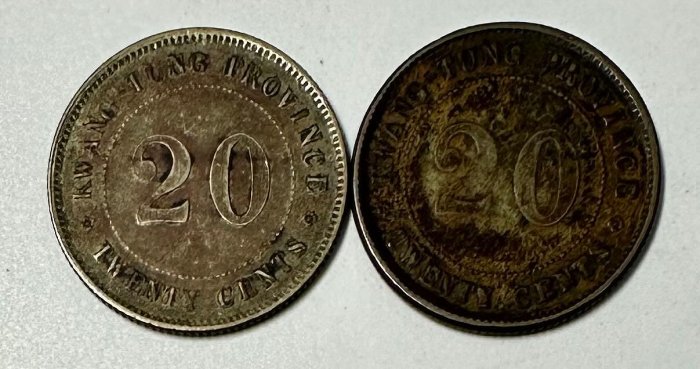 3099【鑑定品】貳毫銀弊　中華民国十年　広東省造　20CENTS　銀貨 中華民國十一年貳毫銀幣廣東省造背英文廣東省20仙-世界錢幣博物館